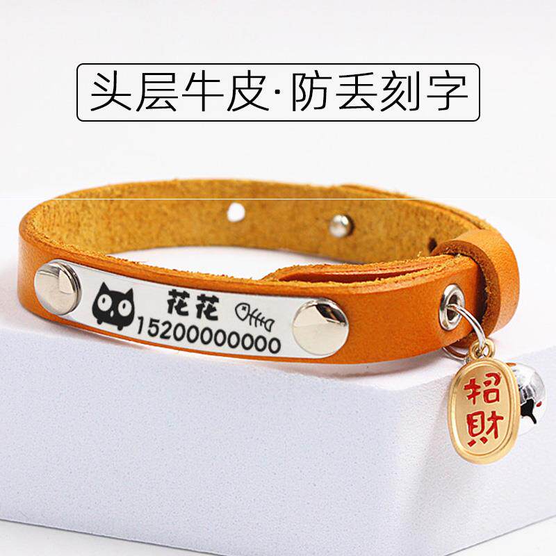 Cat neck jewelry cat collar anti-lost photo decoration simple diy scarf dog small dog corgi