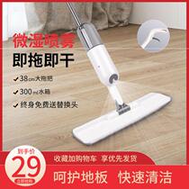 Versatile spray wide mop free hand wash 2021 new kitchen good trailed deity office One drag net
