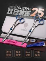 Children haircut styling theorist cut Liu Hai horizontal ruler baby girl herself scissors home tool suit