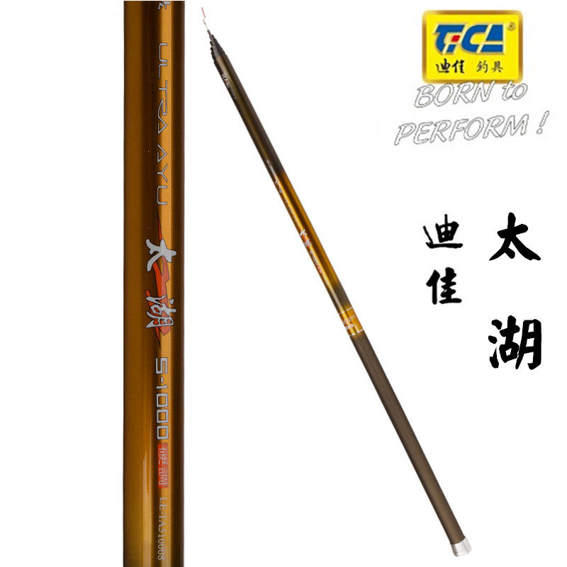 Ditya Lake Fishing Rod Long Rod 10 10 11 12 14 5 14 20 m Rod Powerful Carbon Hand Rod Long Fishing Rod