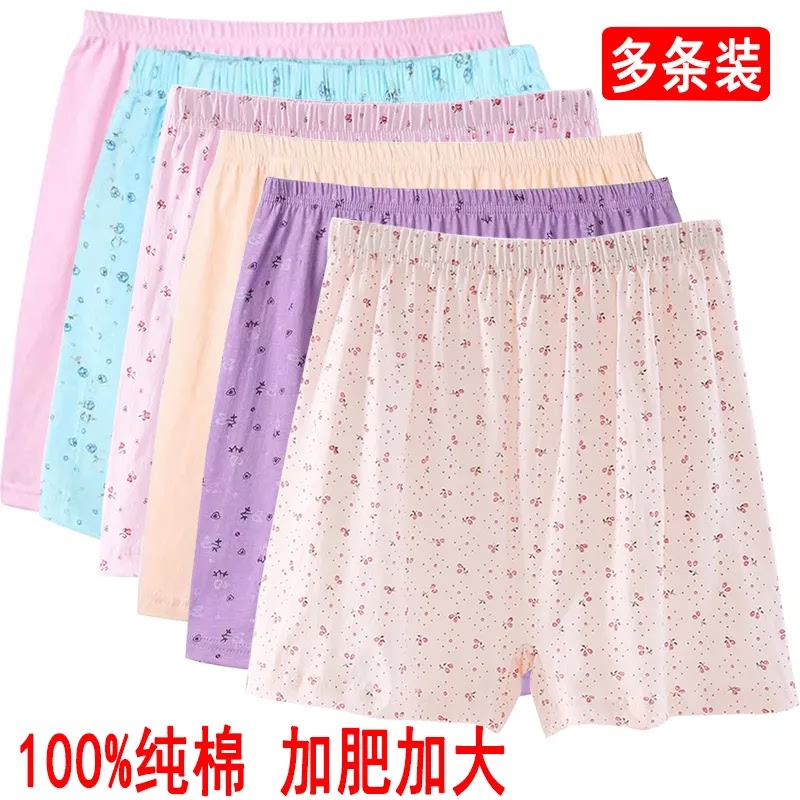 Mother's Cotton Underwear for Middle-Aged and Elderly Women, High-Waisted Boxer Shorts, Plus-Size Loose Shorts for Elderly Women