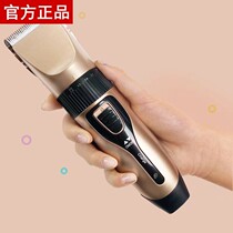 Philips applicable hair clipper electric clipper electric razor electric clipper professional adult and children hair salon hair cutting