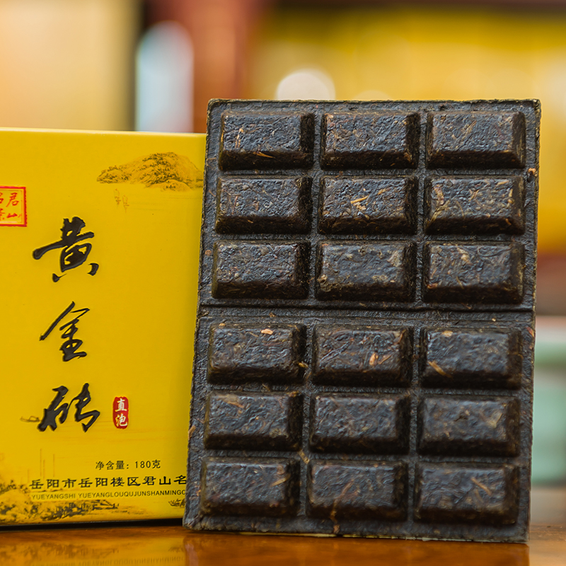 Gold brick Yueyang Junshan Maojian pressed yellow tea business card box 180g Hunan specialty tea old tea