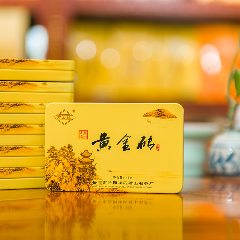 Gold brick Yueyang Junshan pressed yellow tea Maojian tea business card box 45g convenient Hunan specialty tea old tea