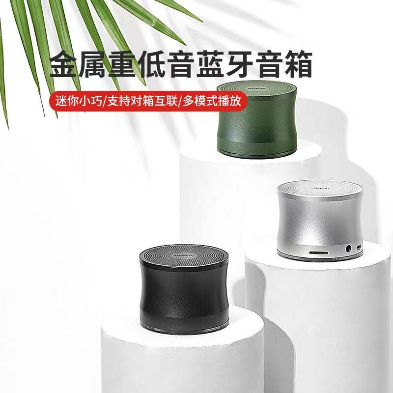 Miniso Famous Brand Metal Heavy Bass Bluetooth Speaker A109 Stereo Sound Quality Compact Portable Speaker for Men