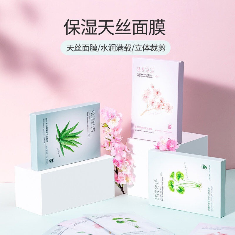 Miniso Famous Brand Facial Mask Multi-Functional Centella Asiatica Repair Tencel Mask Aloe Vera Hydrating Moisturizing Repair for Men and Women