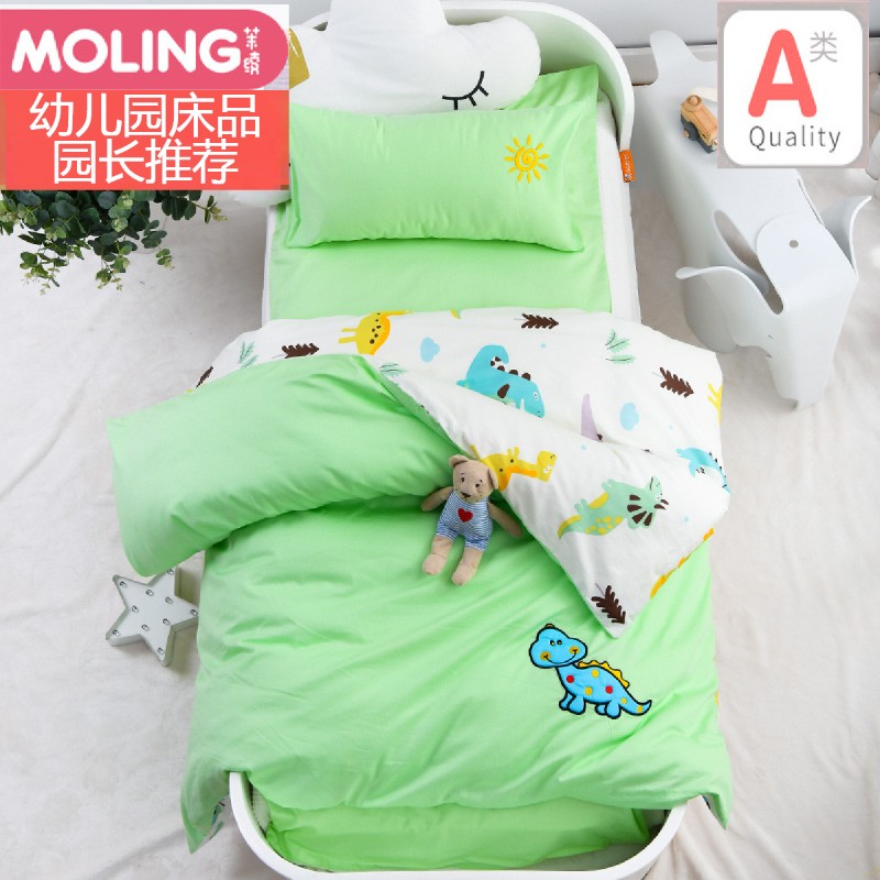 Kindergarten quilt three pieces of pure cotton packed baby nap baby baby nap baby baby cot supplies six pieces