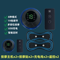 Две роскошные модели зарядки с удаленным управлением