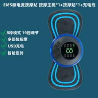 Модель верхней зарядки (8 режимов, прочность на 19 скоростей) 1 патч