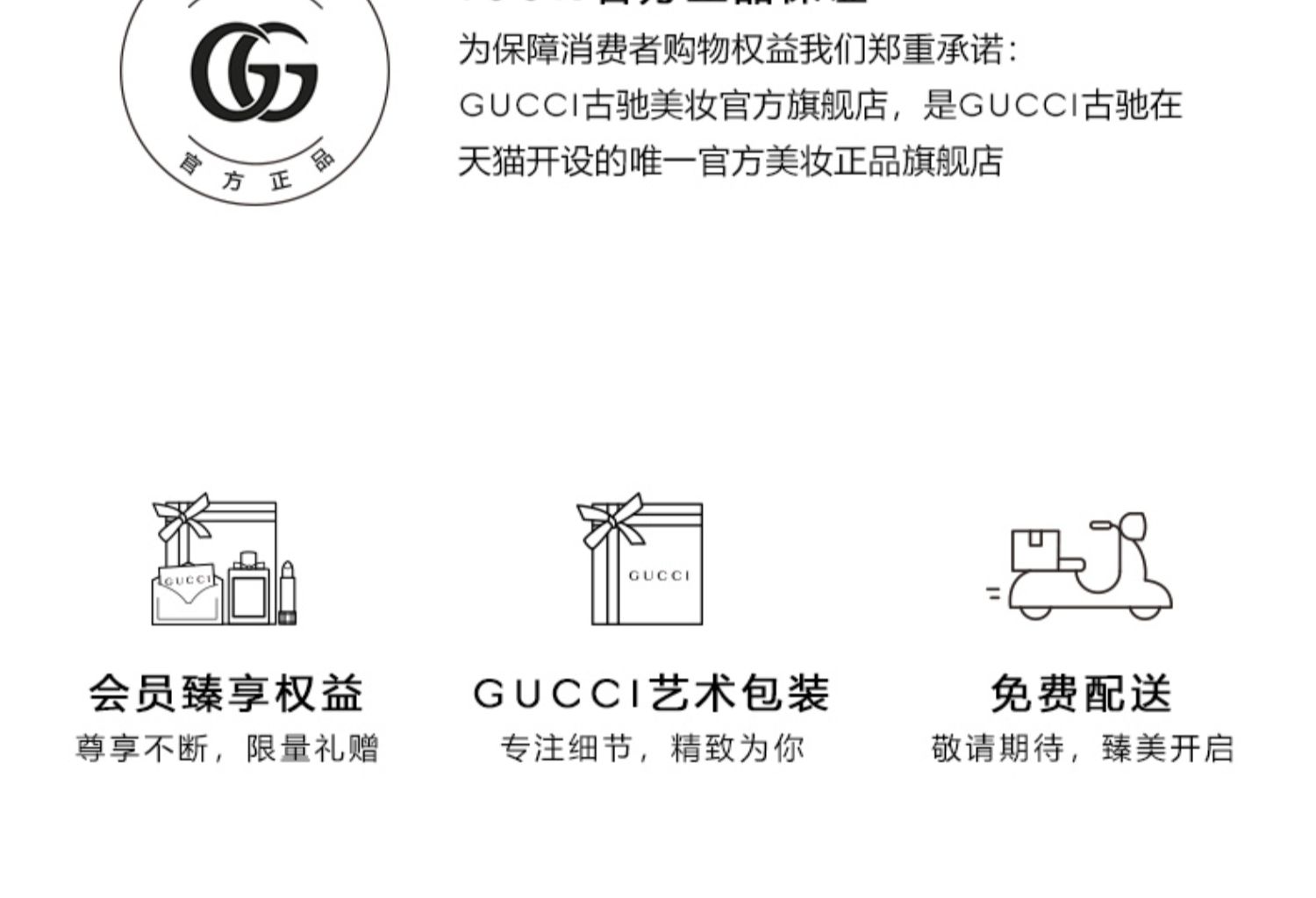 商品详情图