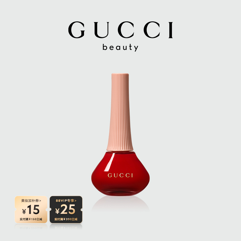 [Official Authentic Product] Gucci Gucci Radiant Glossy Nail Polish 25 Goldie Red