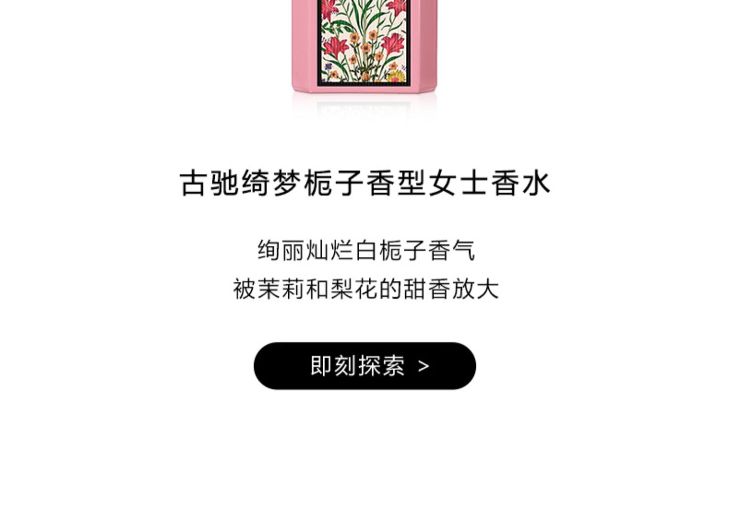 商品详情图
