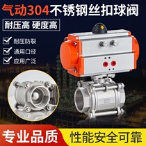 Pneumatic threaded ball valve 304 stainless steel three-piece internal thread GT actuator 3PC threaded ball valve AT6 points