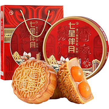金尊双黄莲蓉月饼中秋广式月饼圆罐8饼4味