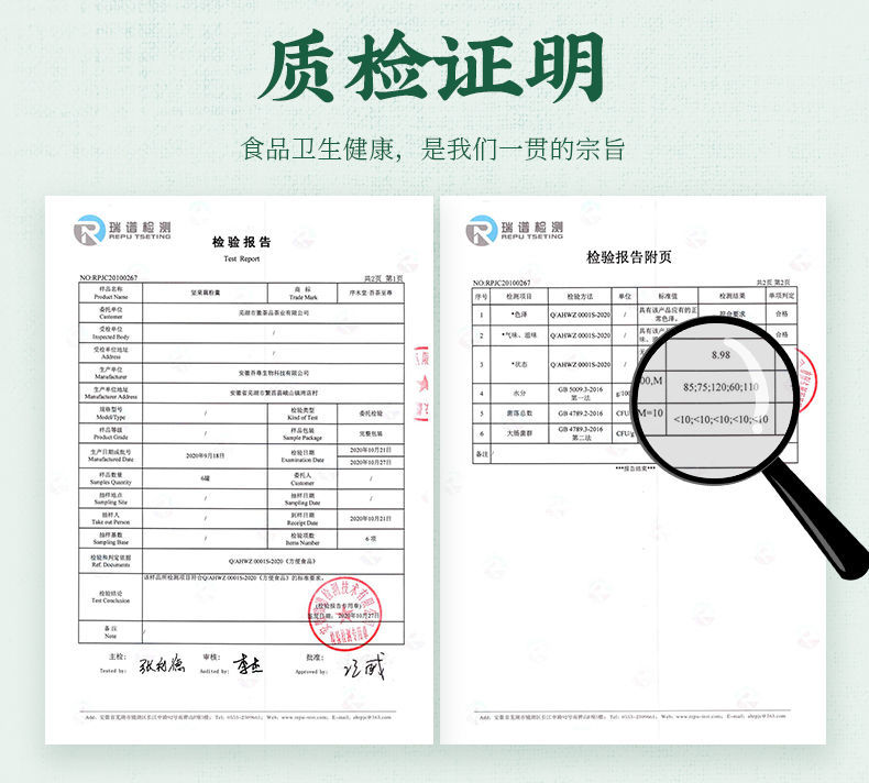 坚果藕粉羹奇亚籽坚果藕粉水果藕粉西湖藕粉