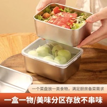304 stainless steel square dish basin vegetable preparation box fresh box lunch box basin rectangular outdoor cooking lunch box