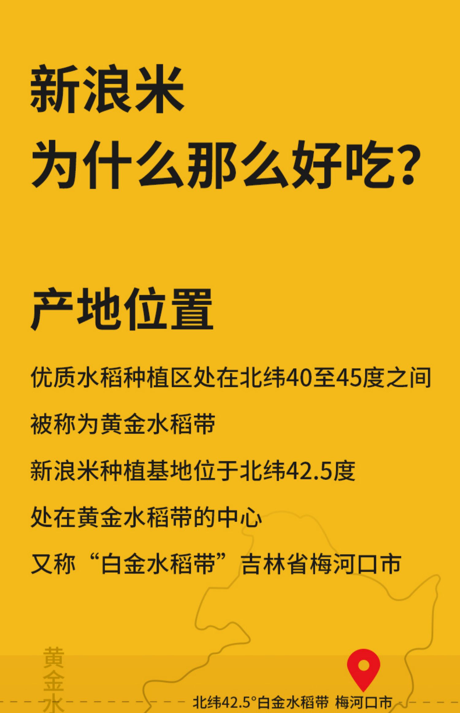 【新浪米】东北大米真空10斤圆粒香米