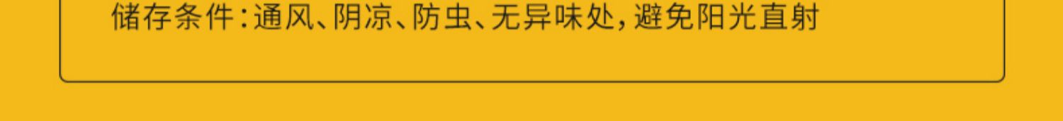 【新浪米】东北大米真空10斤圆粒香米