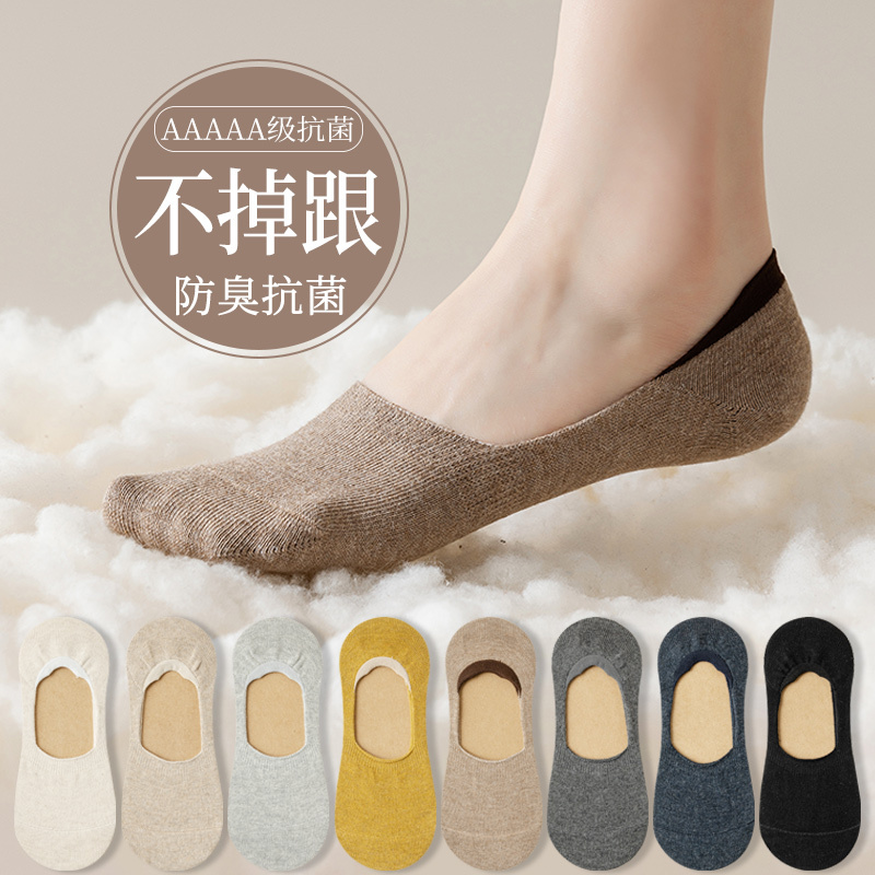 100% Pure Cotton No-Show Socks for Women, Summer Non-Slip, No-Show, Odor-Resistant, Black Low-Cut Invisible Socks, Thin Socks for Women
