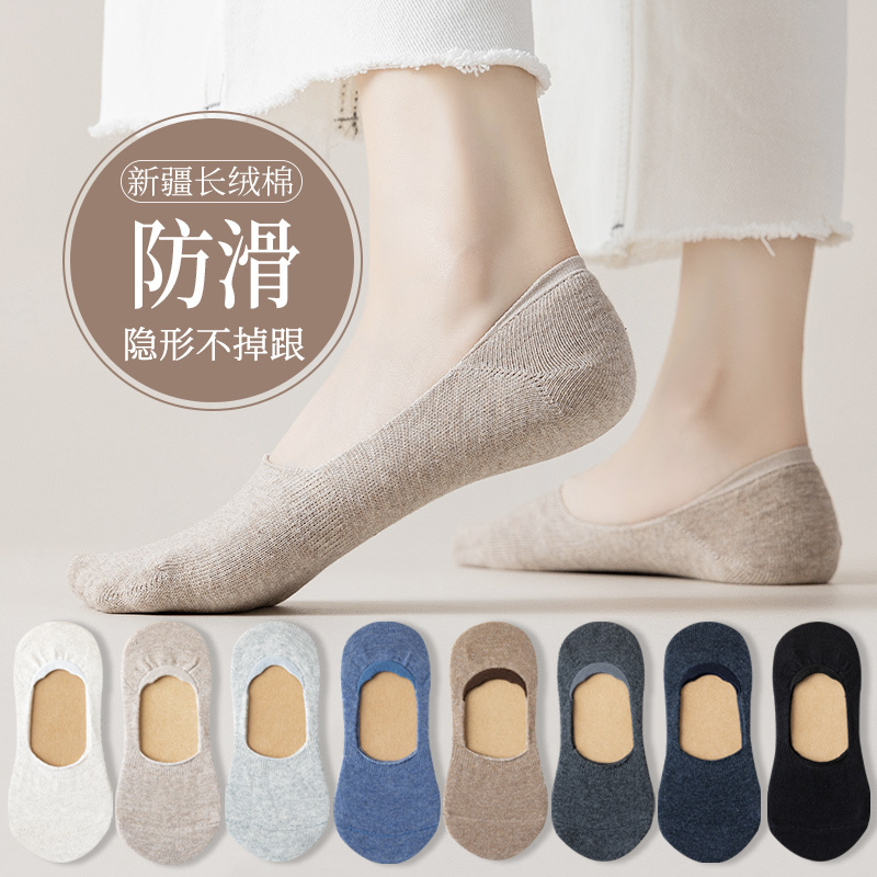 Women's Socks for Spring and Summer, 100% Genuine Pure Cotton, Sweat-Absorbent, Low-Cut, Thin, Short Socks, Non-Slip, Invisible, No-Show Socks for Women
