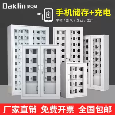 Mobile phone smart storage charging cabinet Acrylic transparent lockable safe deposit box Signal shielding cabinet Storage locker