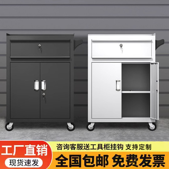 Movable Thickened Factory Heavy-Duty Tool Cabinet Workshop Hardware Auto Repair Multi-Functional Drawer Storage Mobile Parts Cabinet