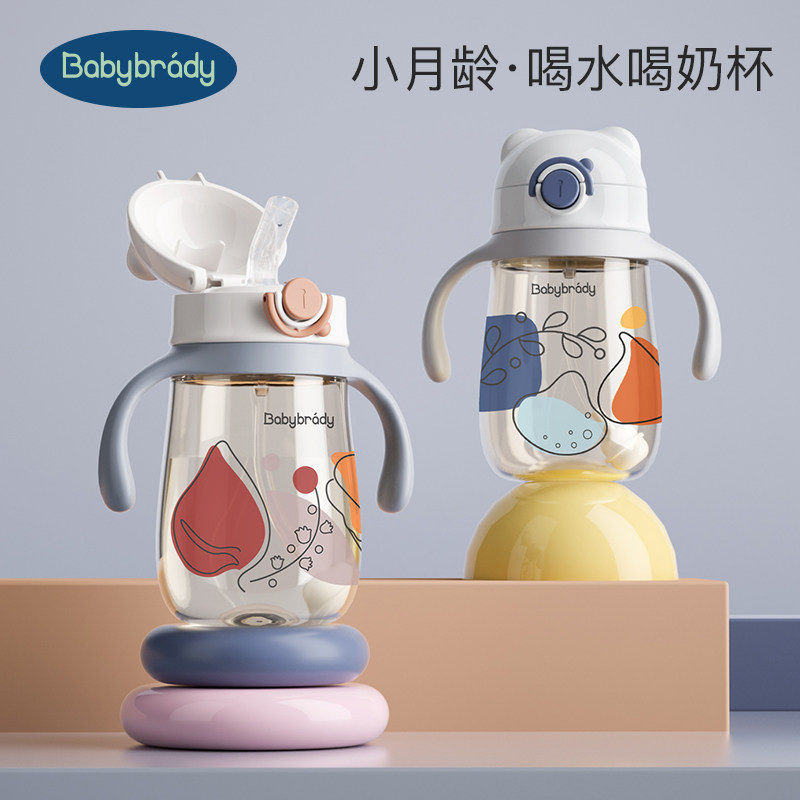 Children's water cup PPSU baby straw drinking cup duckbill dual-use with handle type big baby bottle learning drinking cup