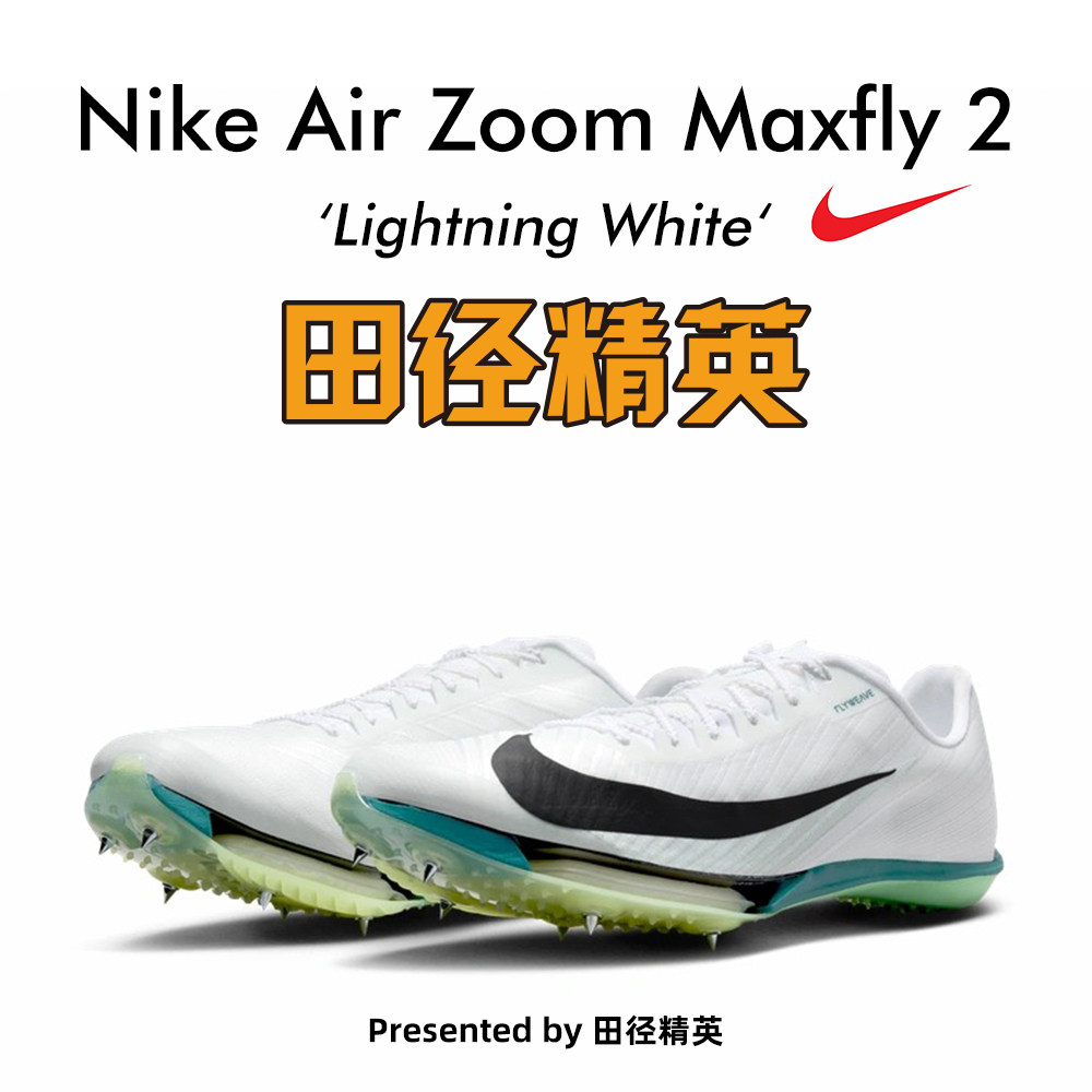 Maxfly 2/FD8395|102