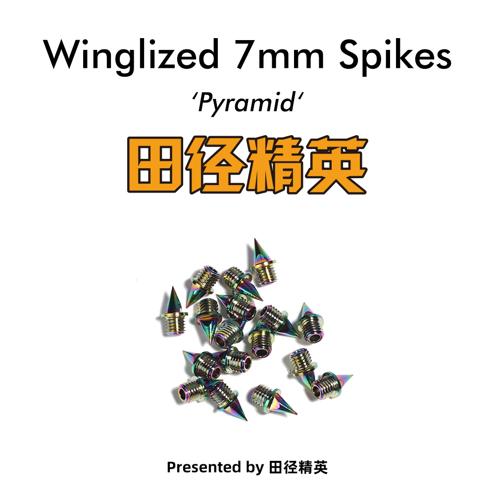General - purpose nail nail accessories track and field elite training high wear - resistant steel nail carbon nail nail shoe nail