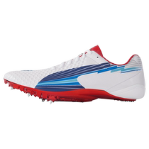 Lightning flashes across London. Bolts 9.63 seconds commemorating the 10th anniversary of Pumas sprint spikes are on sale in limited edition.