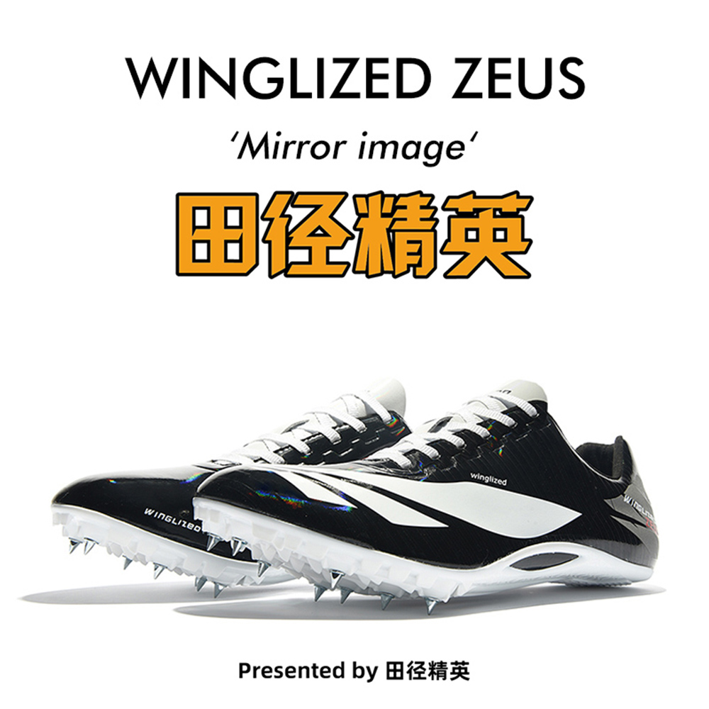 Godsend Wings Zeus Athletics Elite own brand men and women professional sprint competition spikes full palm Pebax
