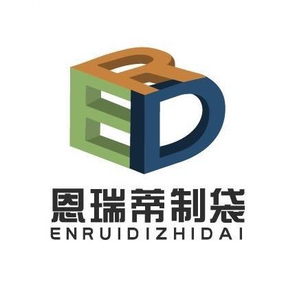 恩瑞蒂箱包