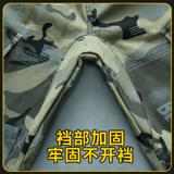 Камуфляжный эластичный дорожный хлопковый износостойкий комплект для отдыха, защита от ожогов