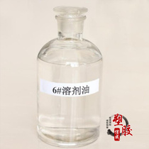 No. 6# No. 120# No. 200# series of release solvents paints inks etc.