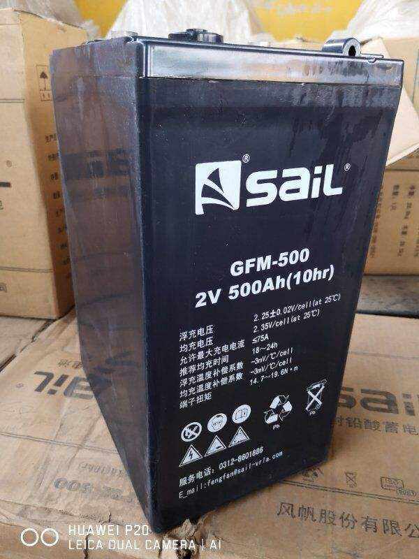 Sail storage battery 2V500AH GFM-500 valve control type UPS DC screen power lead-acid sealing battery