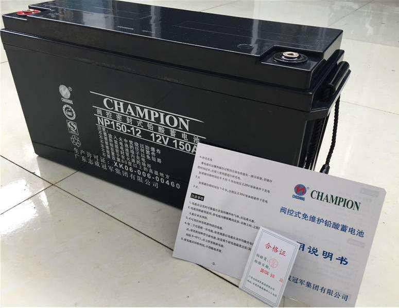 Champion UPS storage battery NP150-12 12V150AH valve-controlled maintenance-free emergency energy storage storage battery