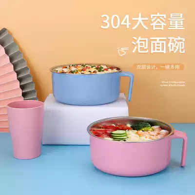 Stainless steel instant noodle bowl with lid Single student bento box office worker portable insulation bento box rice bowl large heat-resistant