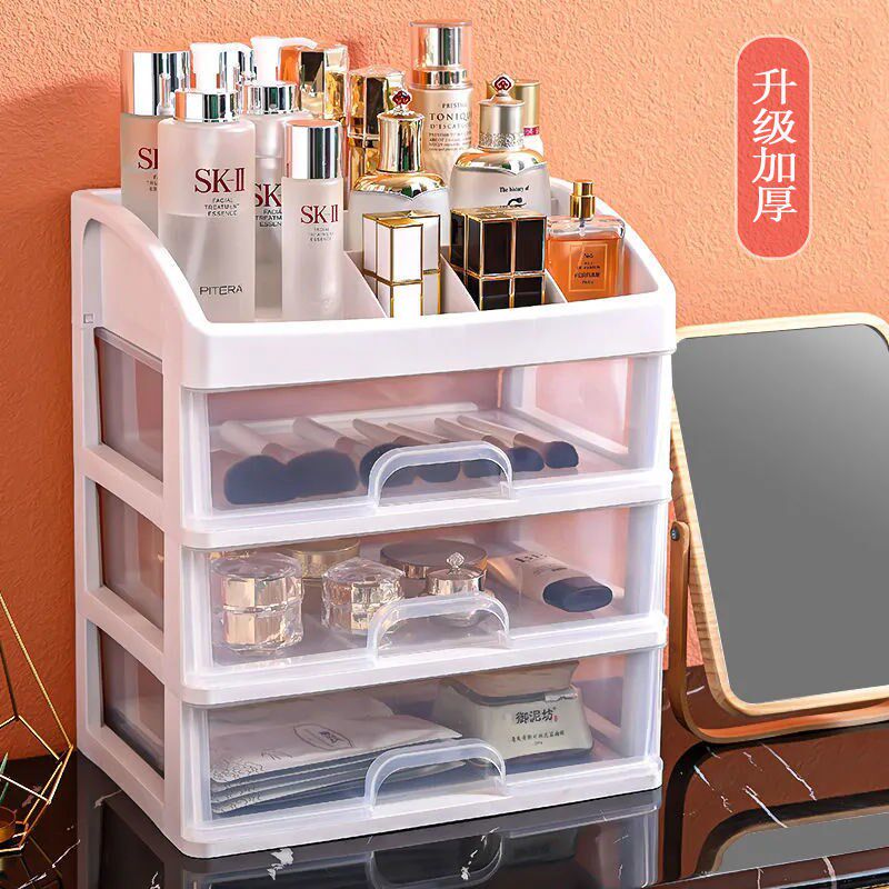 Desktop cosmetic storage box plastic storage shelf drawer jewelry box dressing table rack transparent finishing box