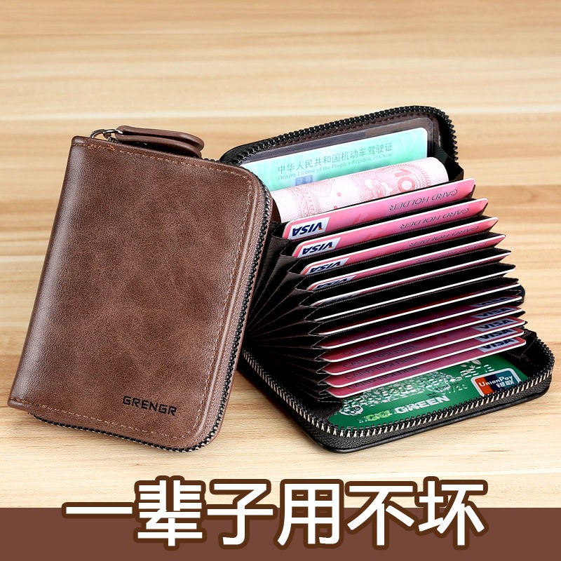 Texture card holder male anti-theft card holder ultra-thin anti-degaussing document card holder large capacity female card holder