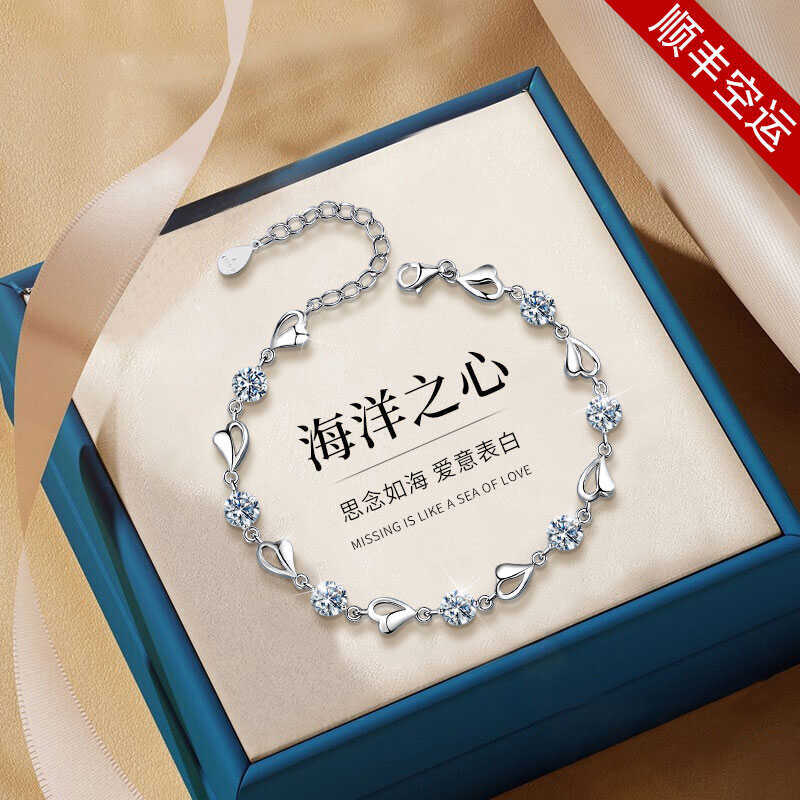 Heart of the Ocean Pt950 Platinum Bracelet for Women White Gold Bangle Couple's Women's Style Valentine's Day Birthday Gift for Girlfriend