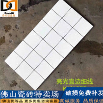 Mate - faced Northern European tile kitchen balcony 300x600 black and white - colored brick brick brick brick tile