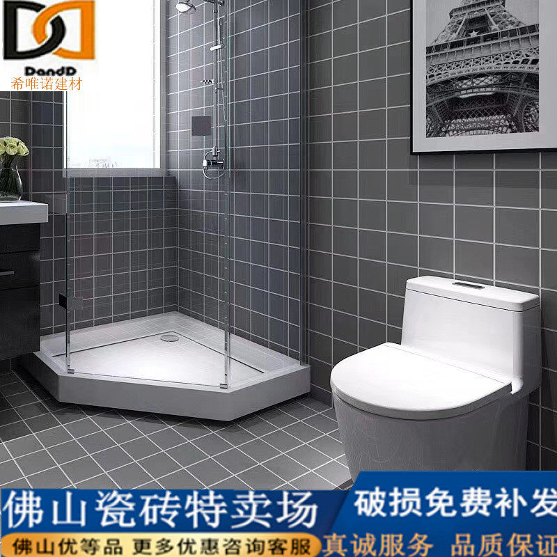 Nordic style tile gray matte lattice wall tile 300x600 kitchen powder room bread tile non-slip floor tile