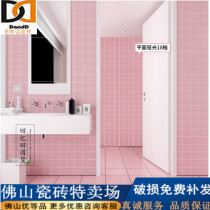 Pink lattice glazed tile bright matte tile 300x600 Nordic kitchen and bathroom wall tile non-slip floor tile