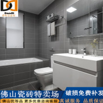 All-porcelain Nordic bathroom tiles 300x600 floor tiles kitchen toilet wall tiles white black gray non-slip floor