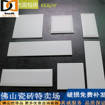 Nordic style matte bread tile 100x100 kitchen wall tile floor tile bathroom 200x200 white interior wall tile