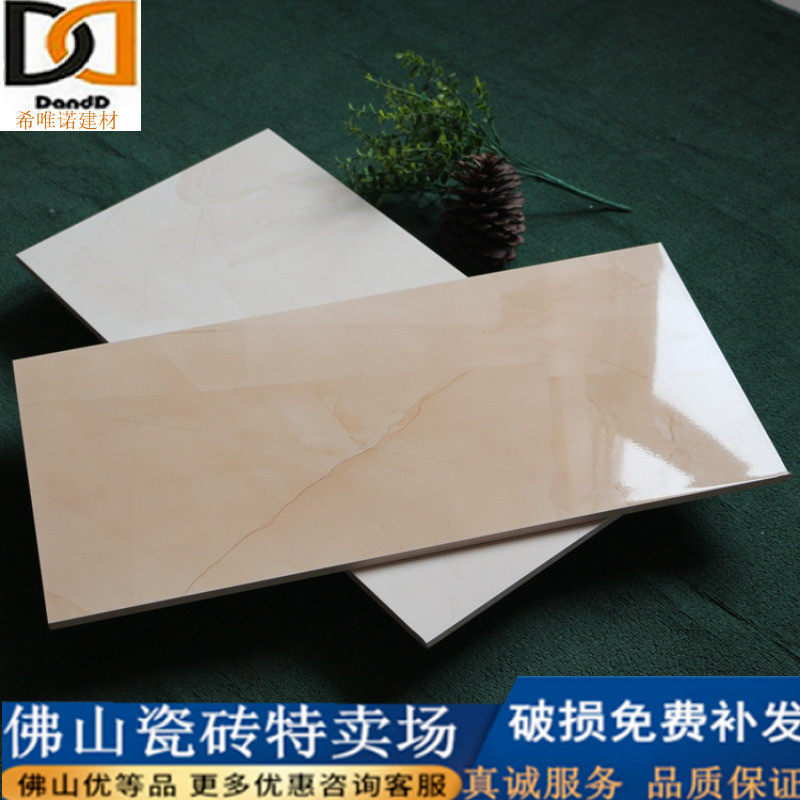 Yellow two-color wall tiles 300X600 kitchen powder room tiles bathroom interior wall tiles high-grade mirror tiles