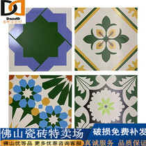 Nordic color tile 300 floor tiles balcony tile art brick balcony living room bathroom bathroom kitchen wall tiles