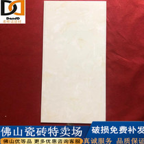 Tile toilet wall tile 400x800 background wall balcony kitchen and bathroom tile 300x600 wear - resistant glaze non - slip floor tile