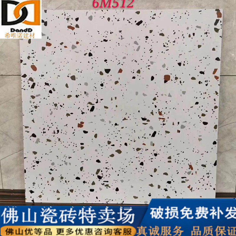 Terrazzo tile 600X600 antique brick wall brick living room kitchen powder room non-slip wear-resistant floor tiles