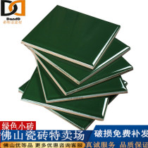 Pure dark green subway tiles green tiles green tiles green tiles tiles tiles tiles kitchen bathroom tiles